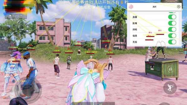 和平精英辅助【COCO】