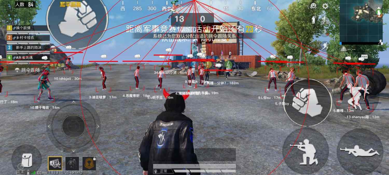 和平精英辅助:游戏公平性与技术挑战